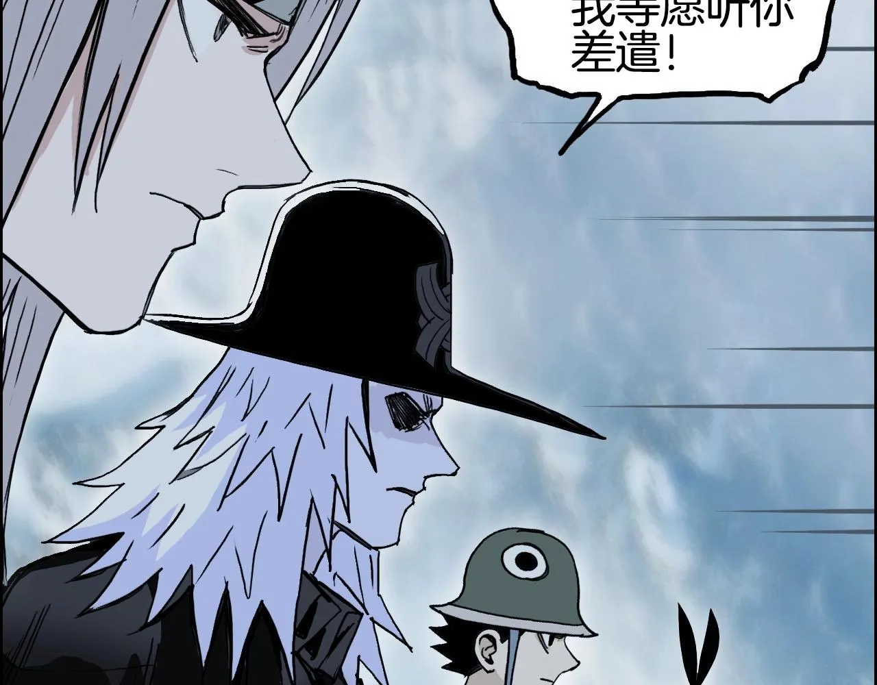 第288话 恭迎诸天 第127页