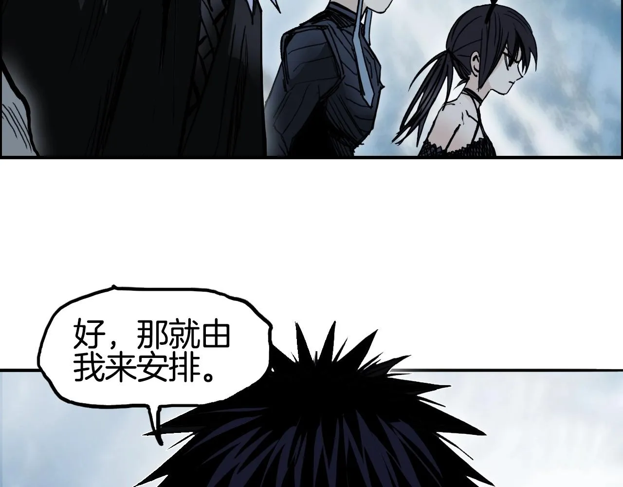 第288话 恭迎诸天 第128页
