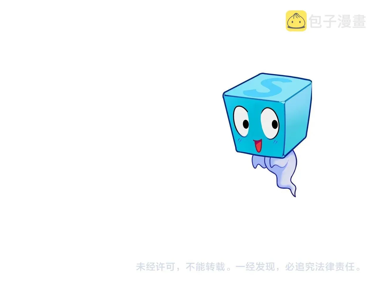 第288话 恭迎诸天 第133页