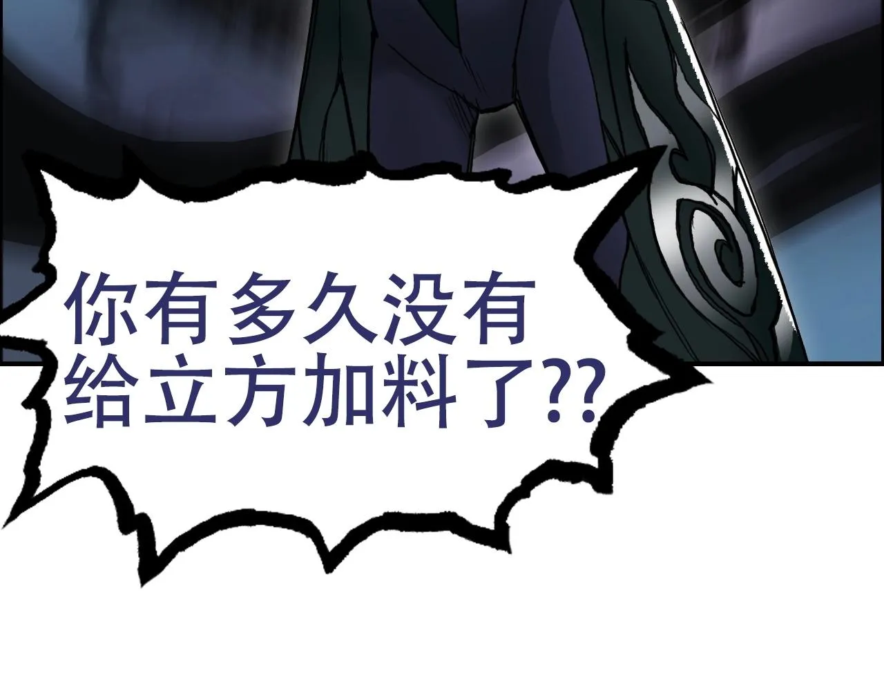第288话 恭迎诸天 第139页