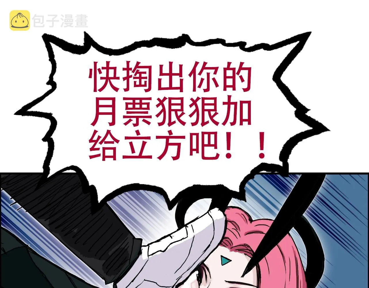 第288话 恭迎诸天 第140页