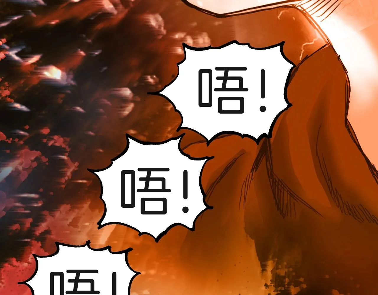第287话 真星之心 第27页