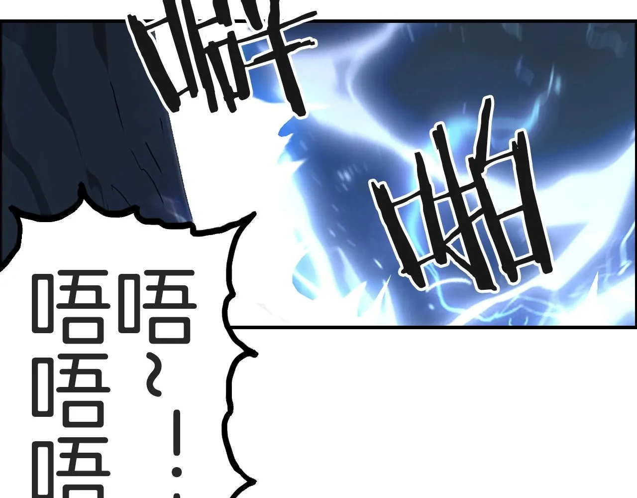 第287话 真星之心 第37页