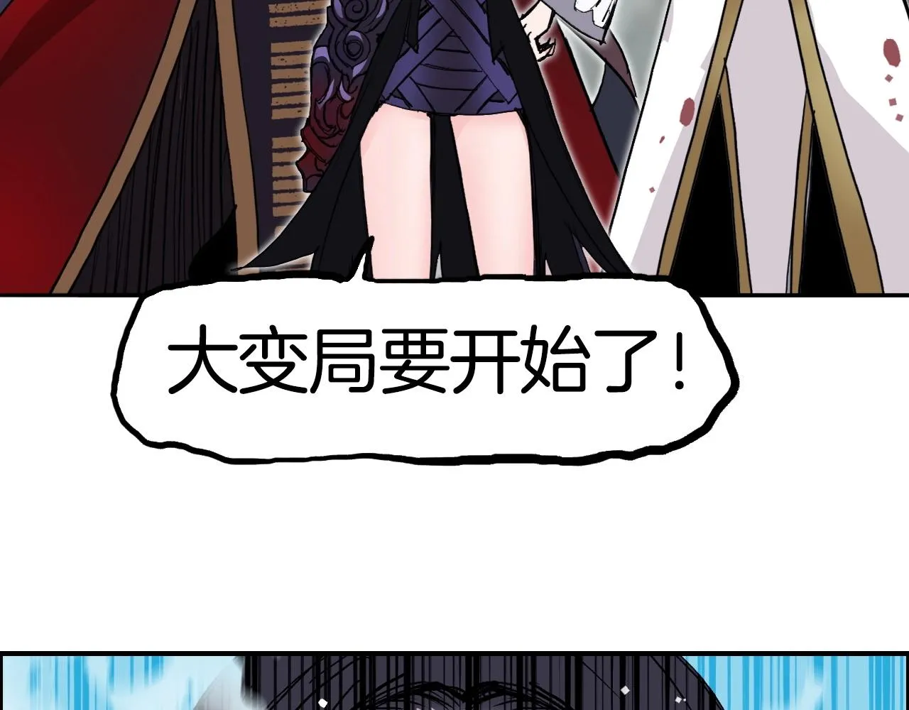 第287话 真星之心 第56页