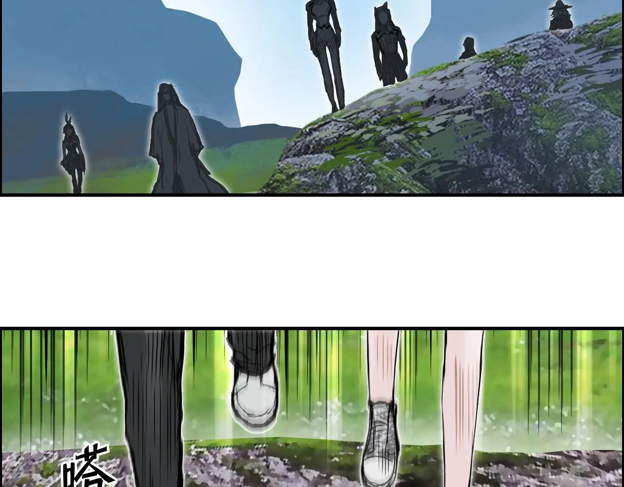 第287话 真星之心 第70页