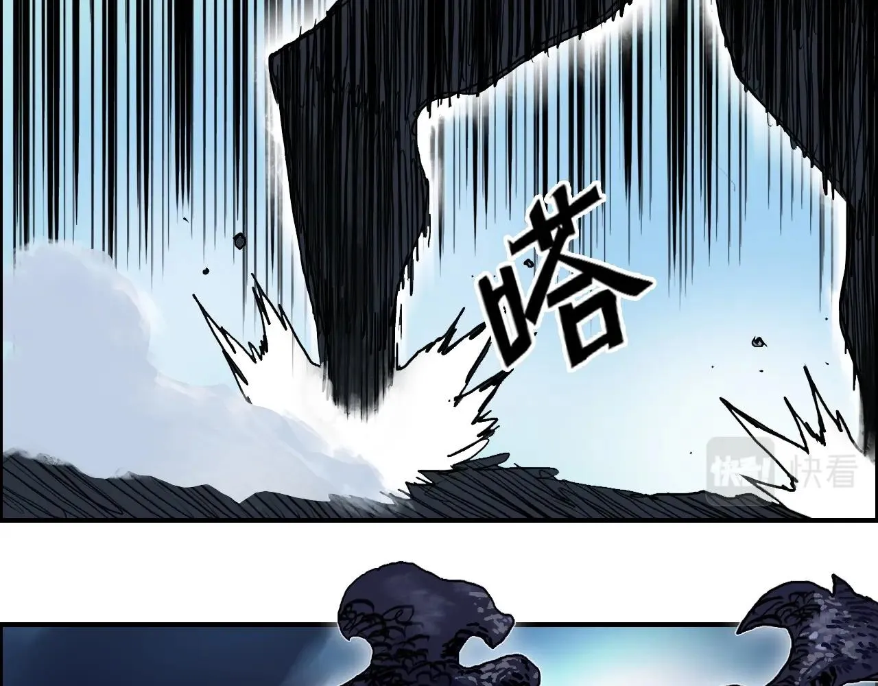 第287话 真星之心 第92页
