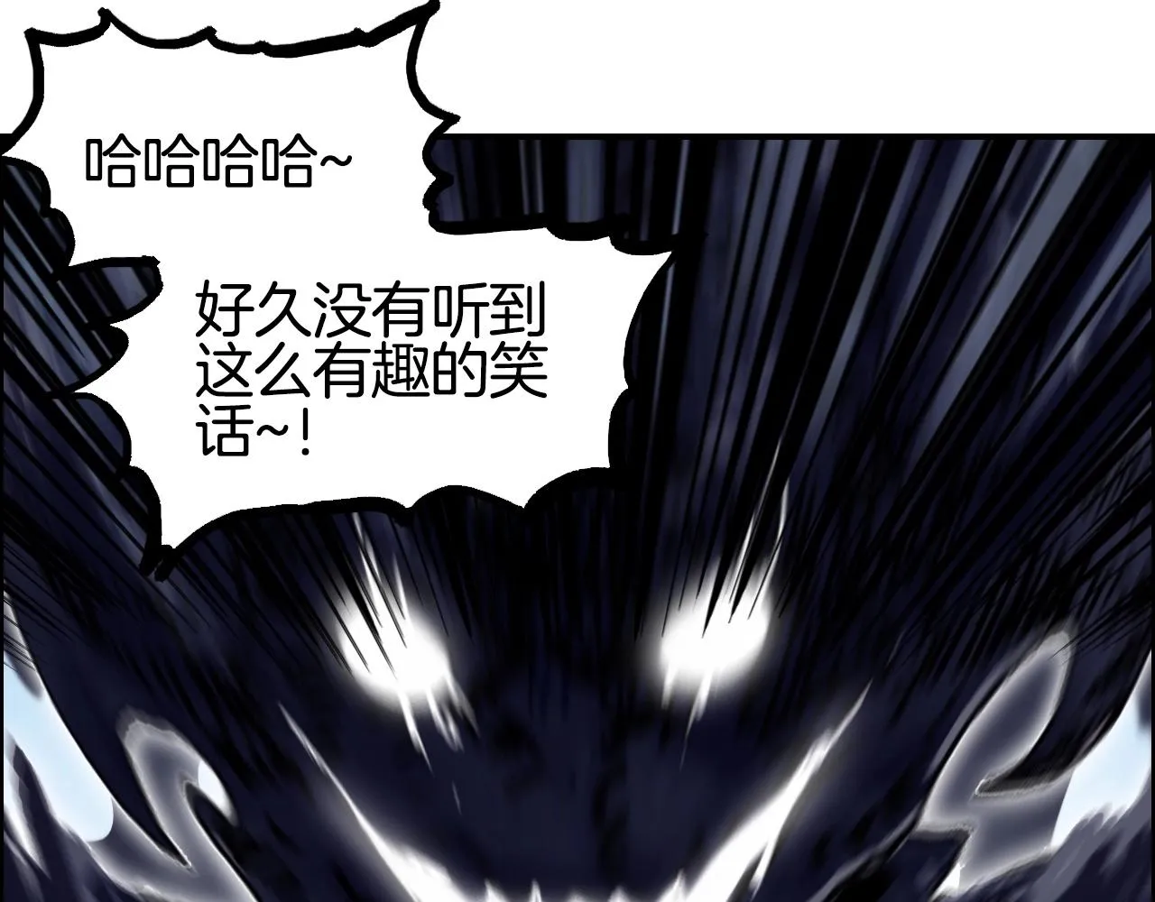 第287话 真星之心 第100页