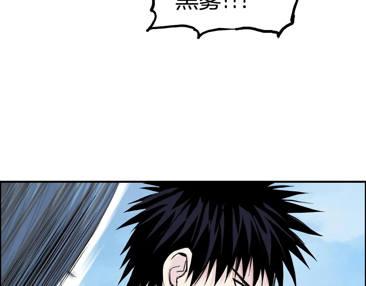 第287话 真星之心 第106页
