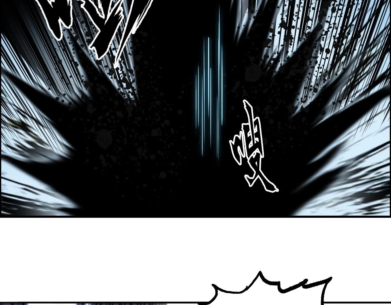 第287话 真星之心 第111页