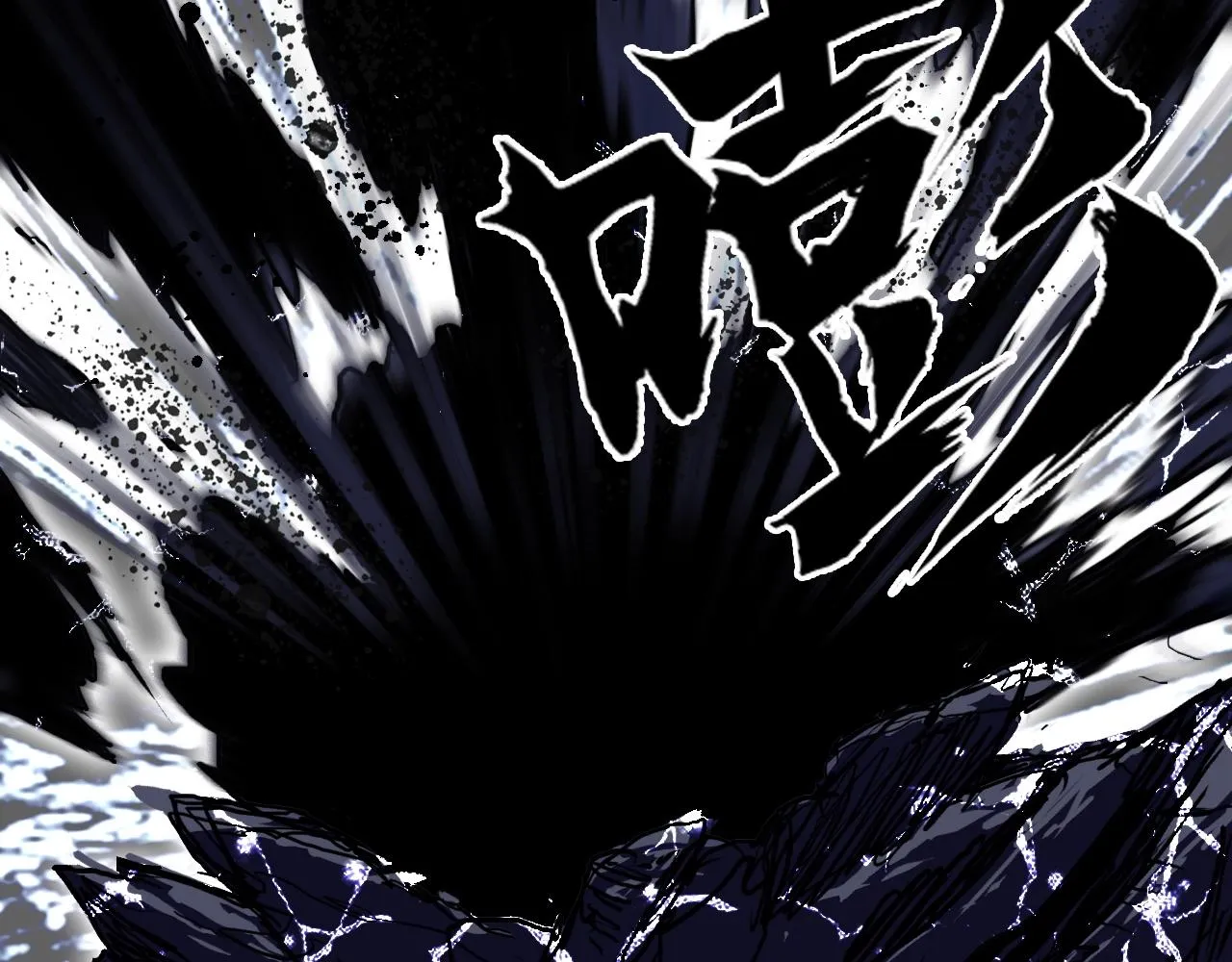 第287话 真星之心 第118页