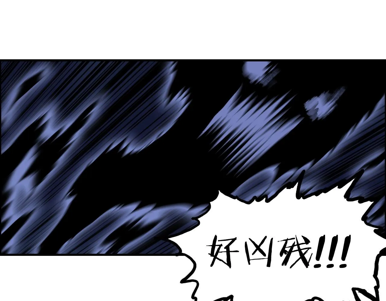 第287话 真星之心 第121页