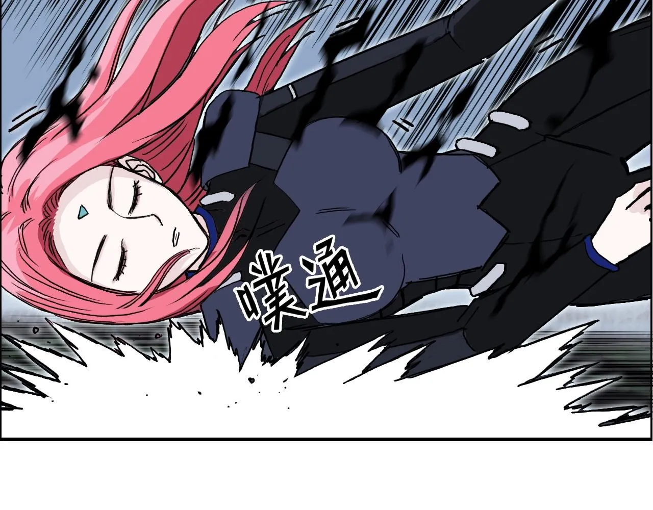 第287话 真星之心 第129页