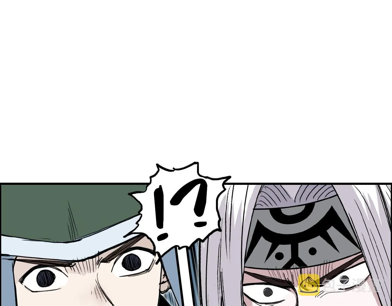 第287话 真星之心 第130页