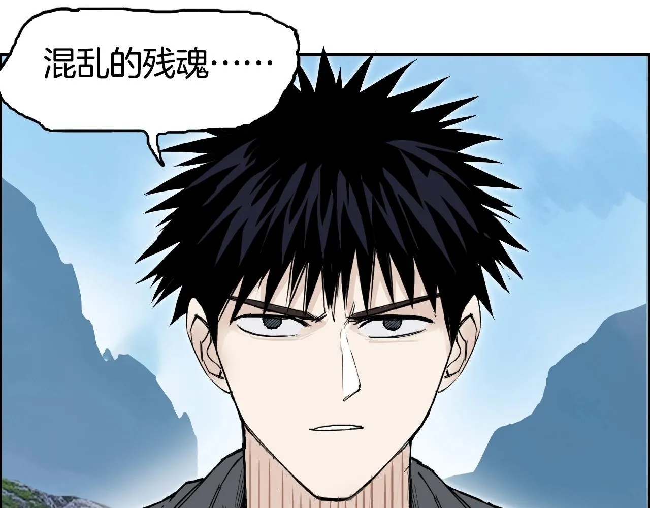 第287话 真星之心 第134页