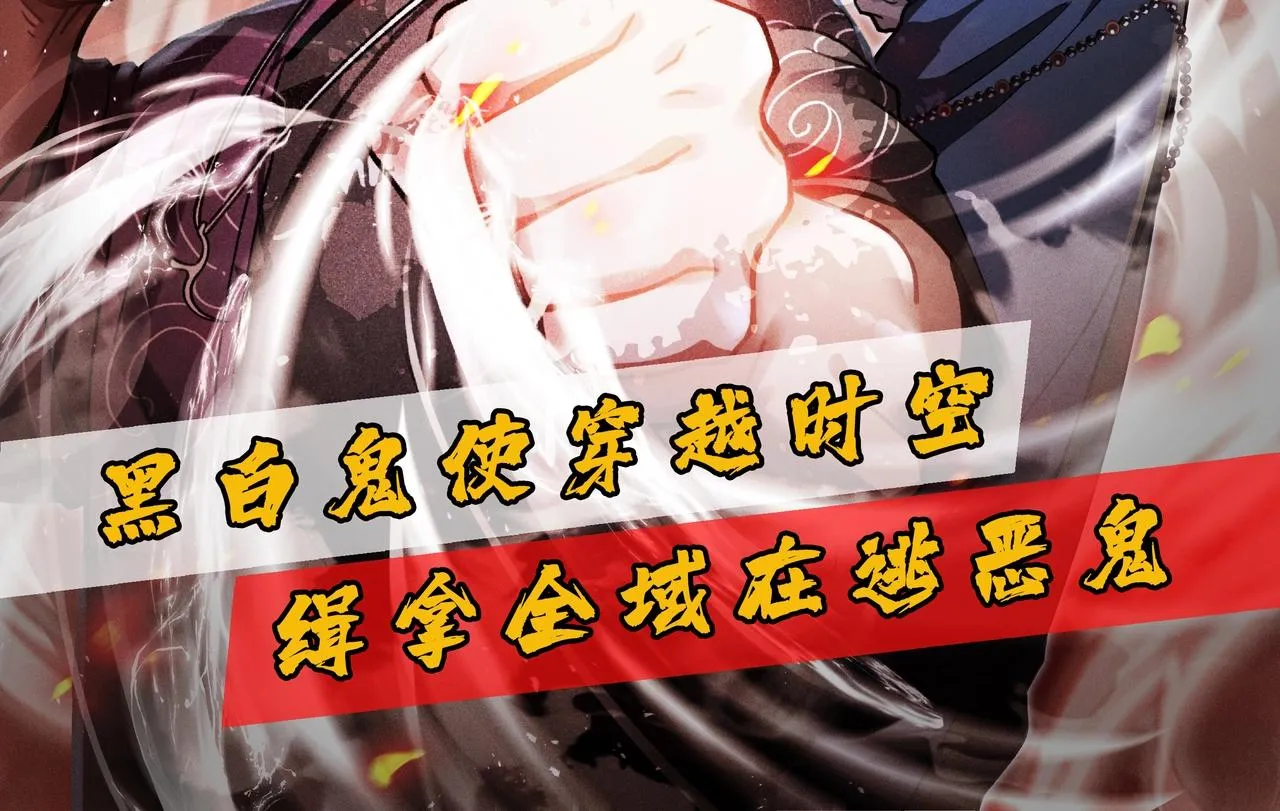 第287话 真星之心 第148页