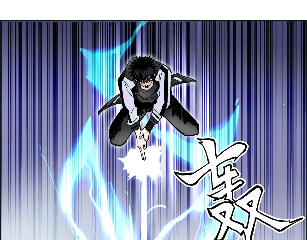 第286话 传承之柱 第5页