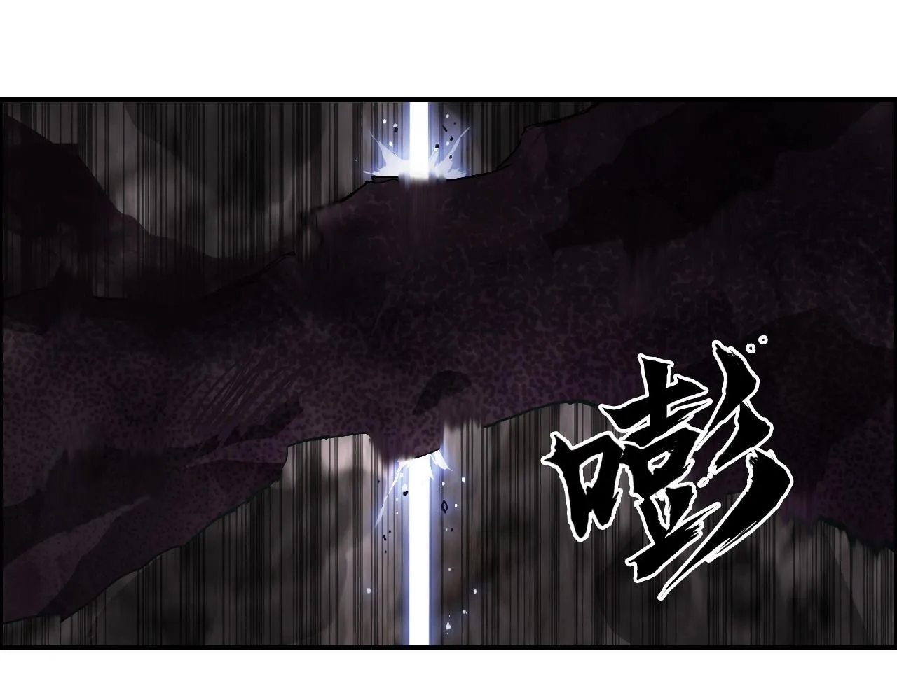 第286话 传承之柱 第7页