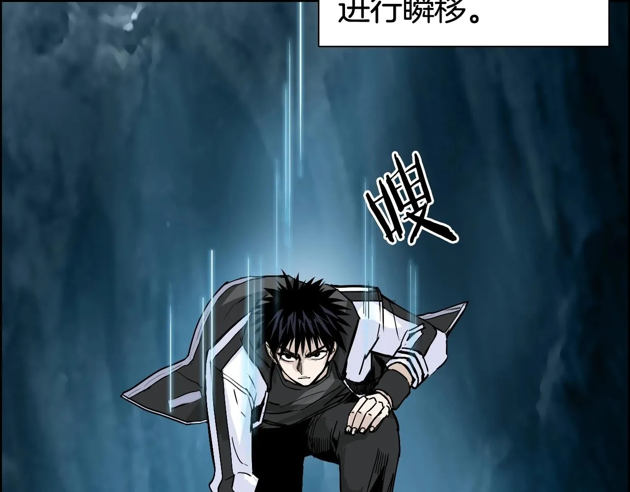 第286话 传承之柱 第11页