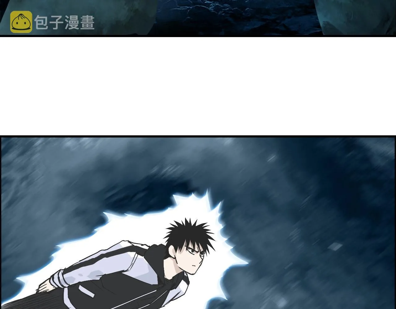 第286话 传承之柱 第18页