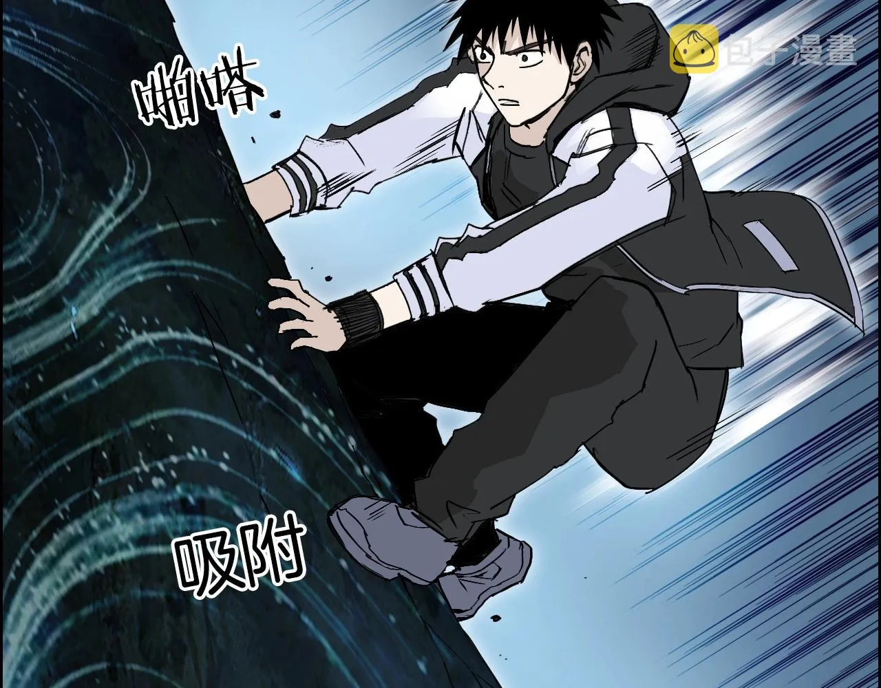 第286话 传承之柱 第27页