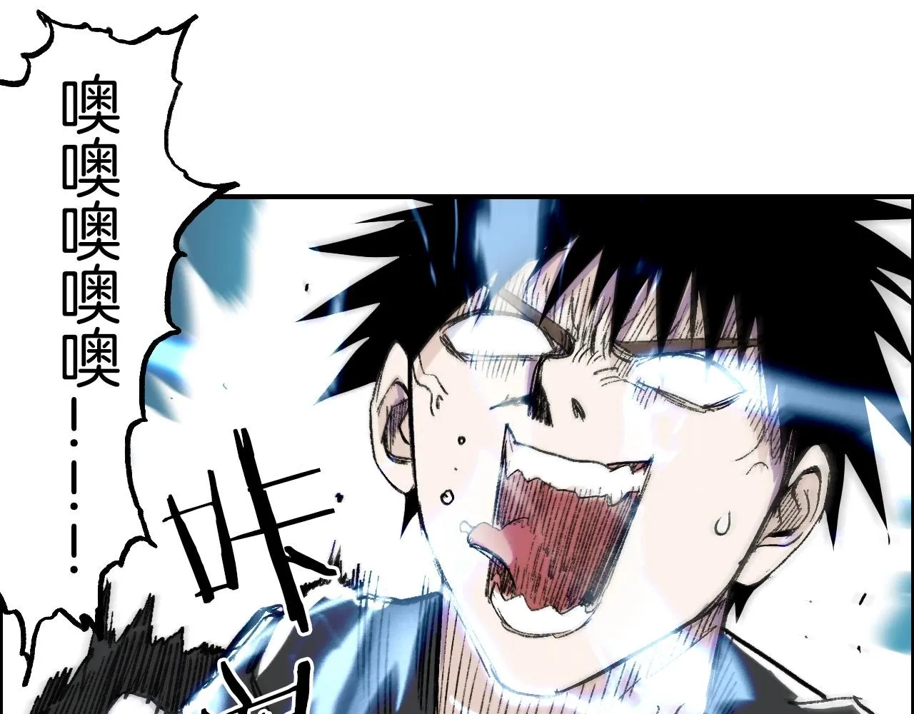 第286话 传承之柱 第33页