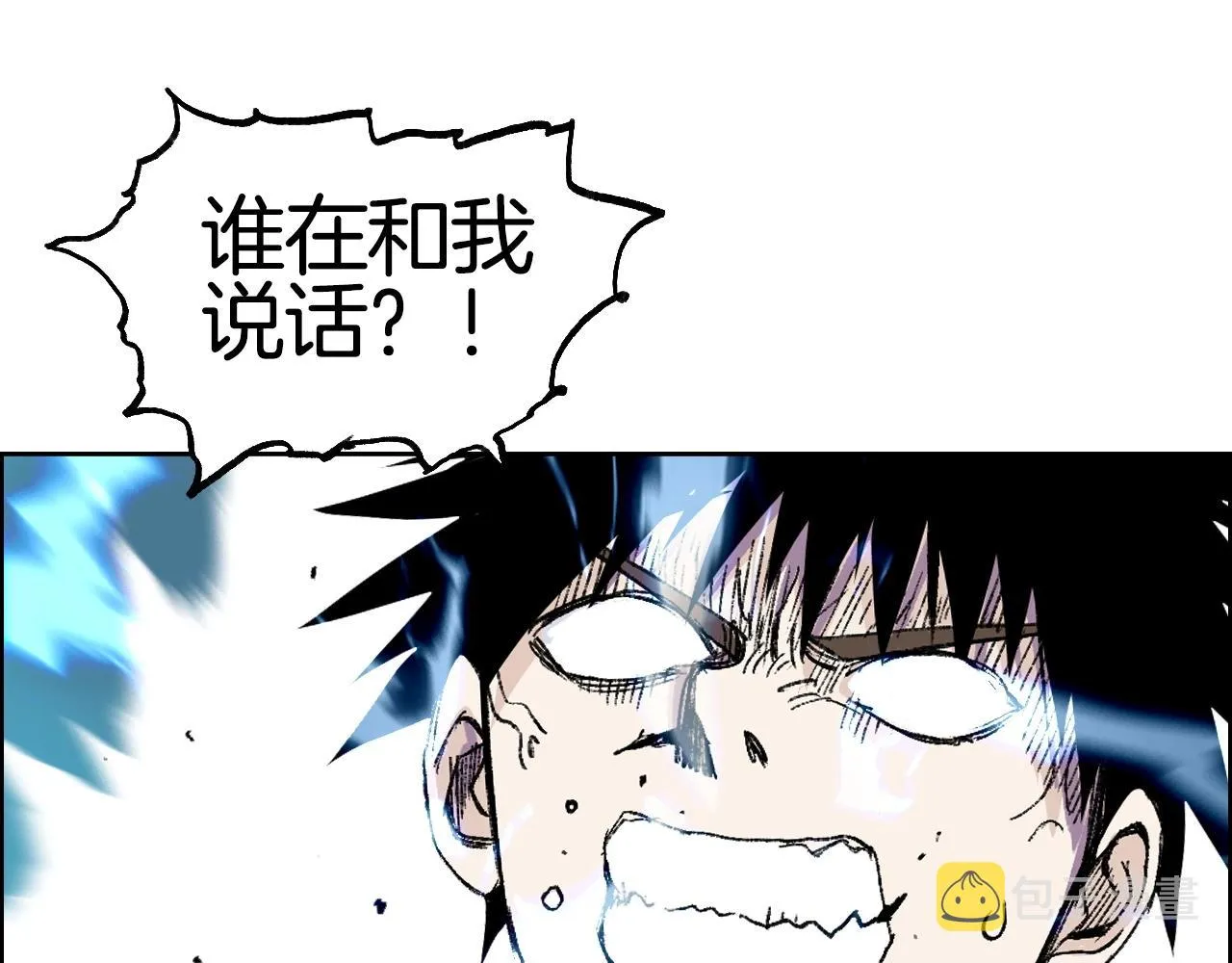 第286话 传承之柱 第37页