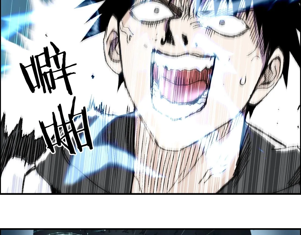第286话 传承之柱 第42页