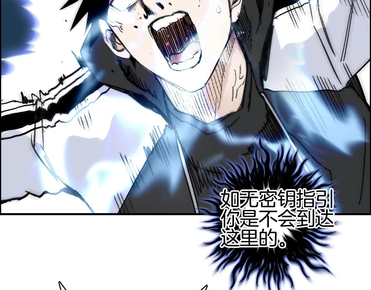 第286话 传承之柱 第45页