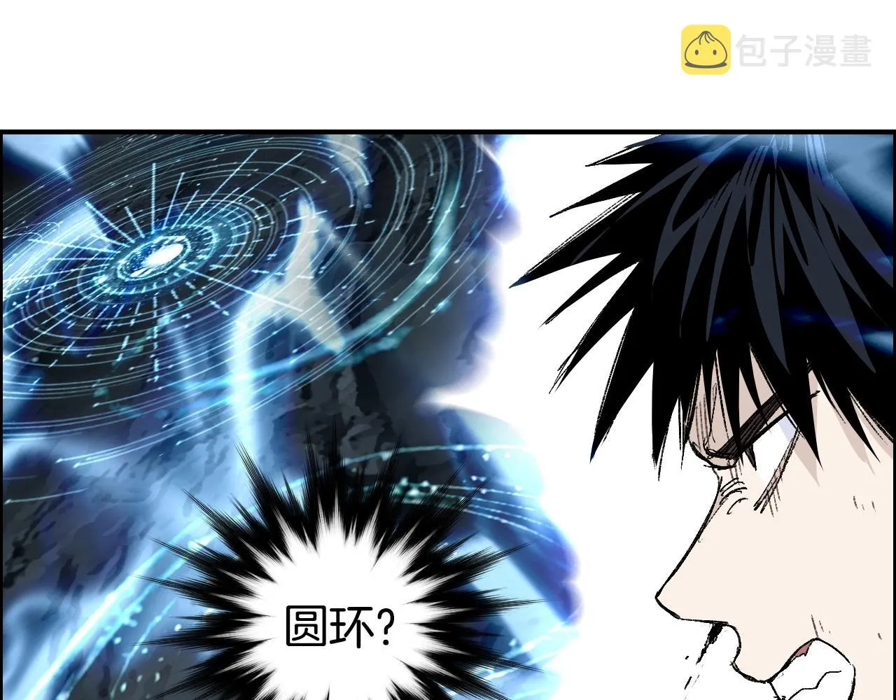 第286话 传承之柱 第48页
