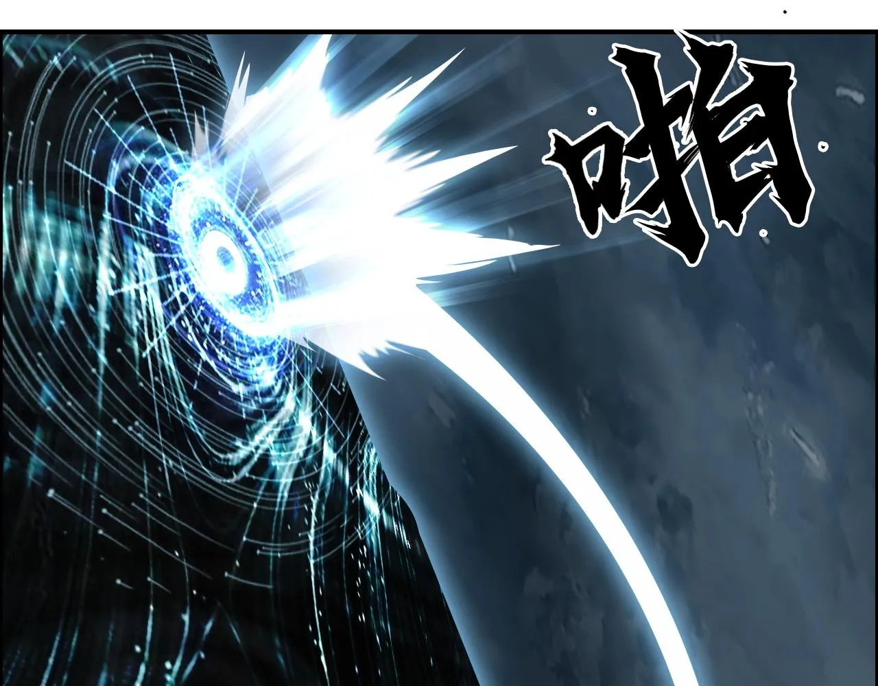 第286话 传承之柱 第53页