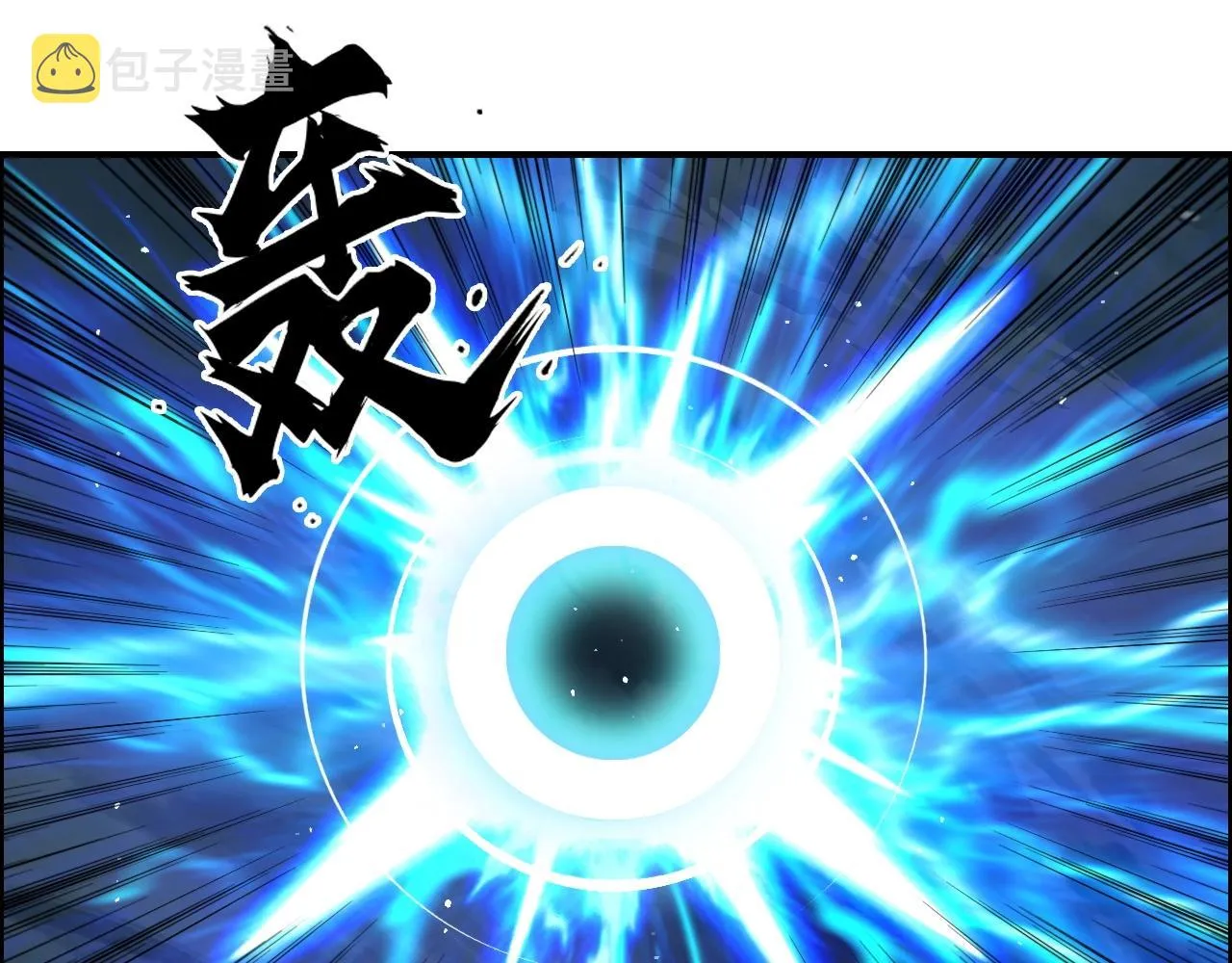 第286话 传承之柱 第55页