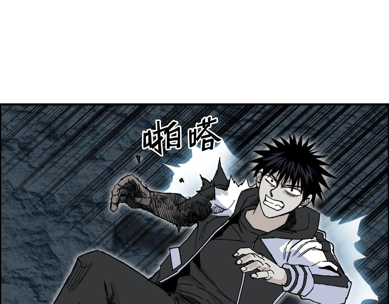 第286话 传承之柱 第58页