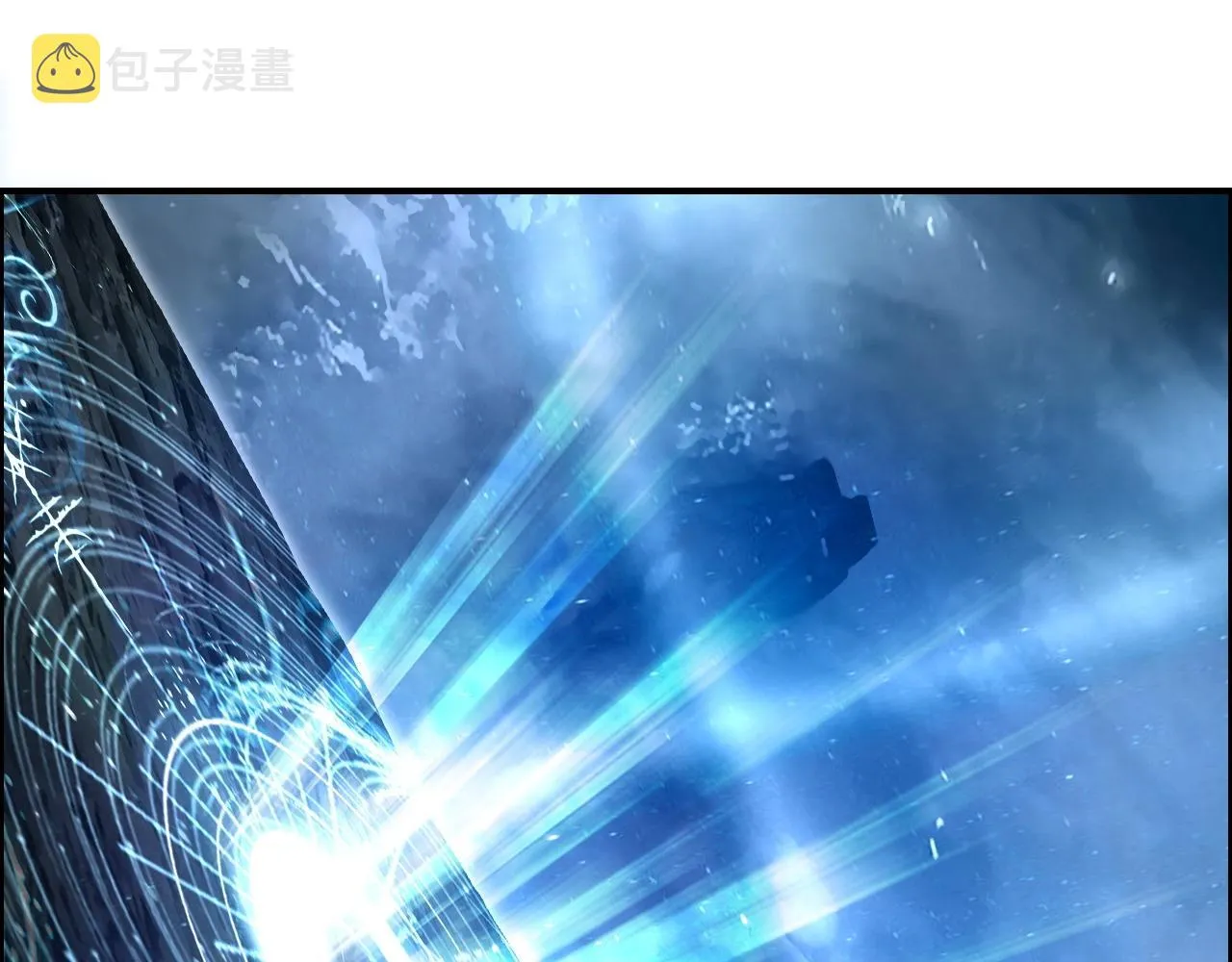 第286话 传承之柱 第63页