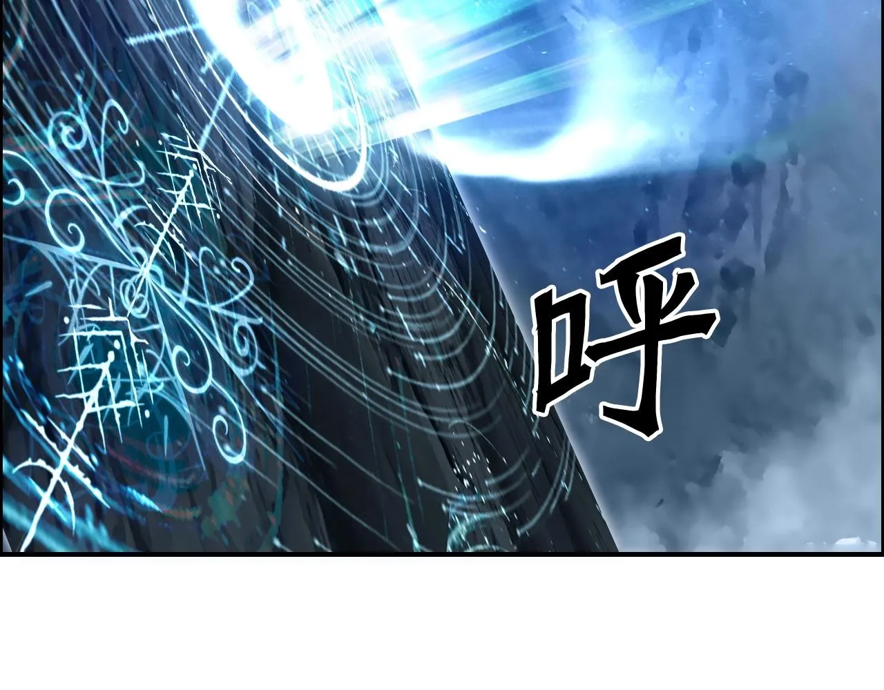 第286话 传承之柱 第64页