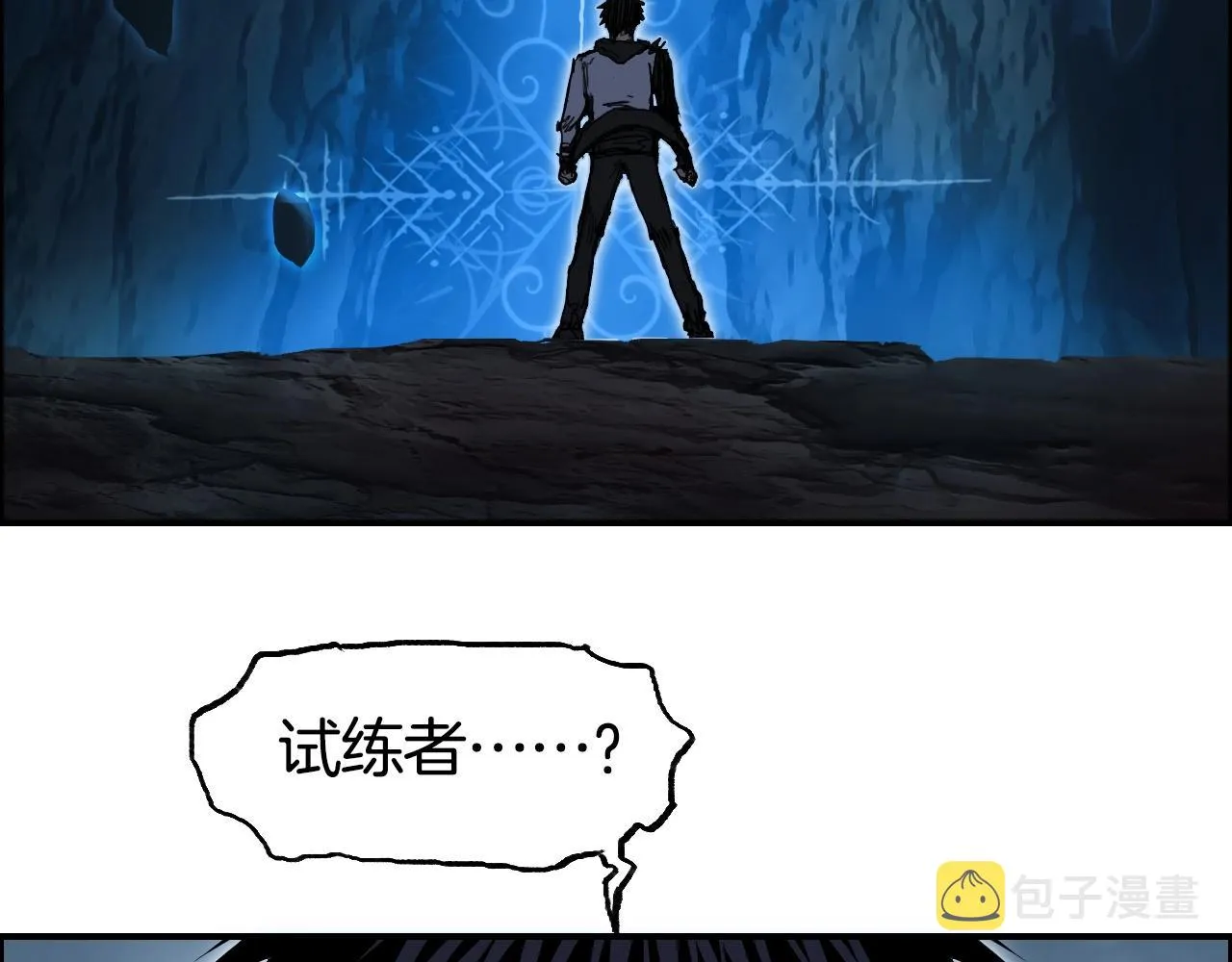 第286话 传承之柱 第68页