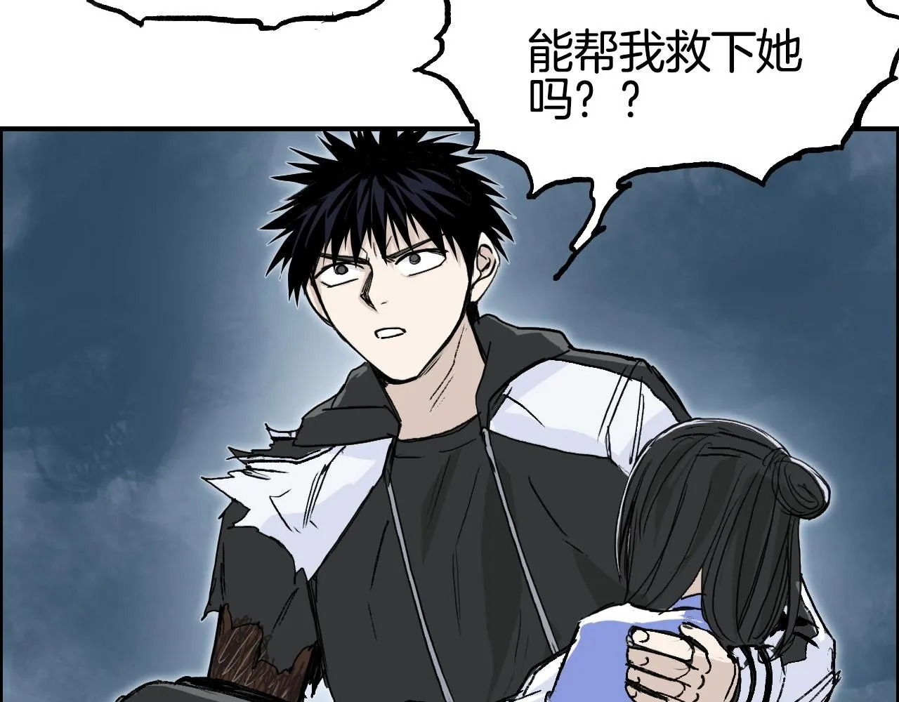 第286话 传承之柱 第71页