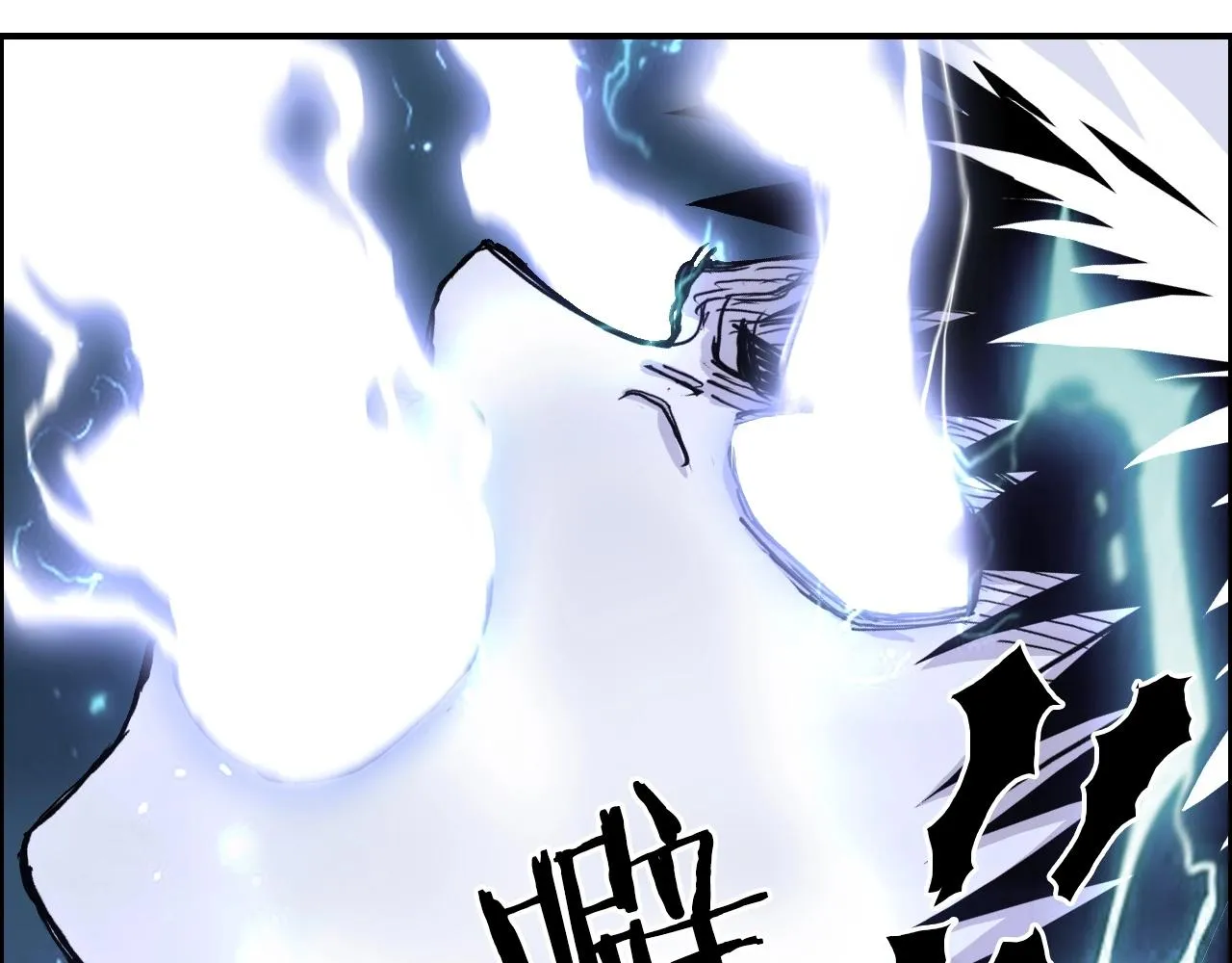 第286话 传承之柱 第85页