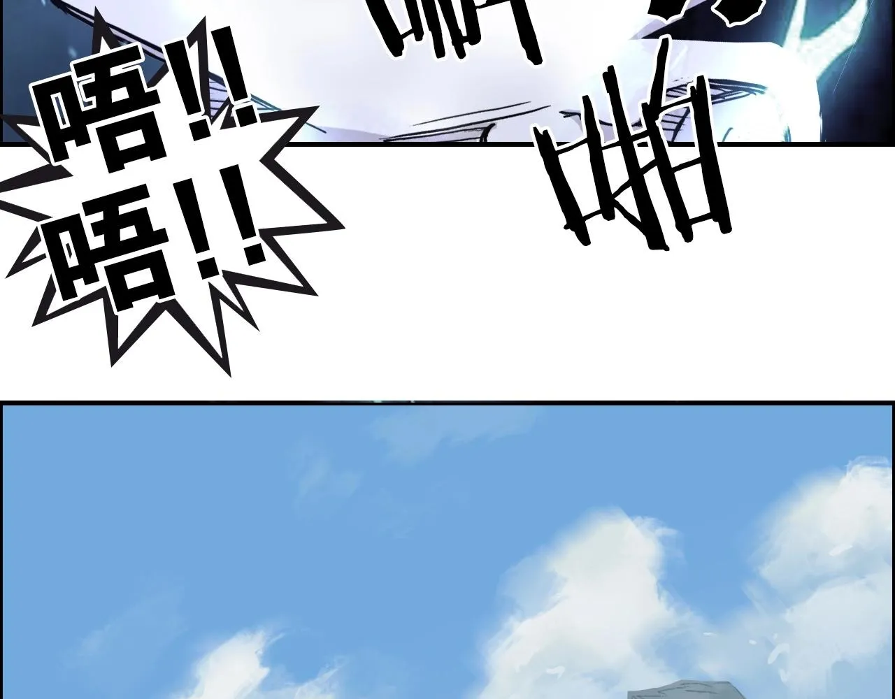 第286话 传承之柱 第86页