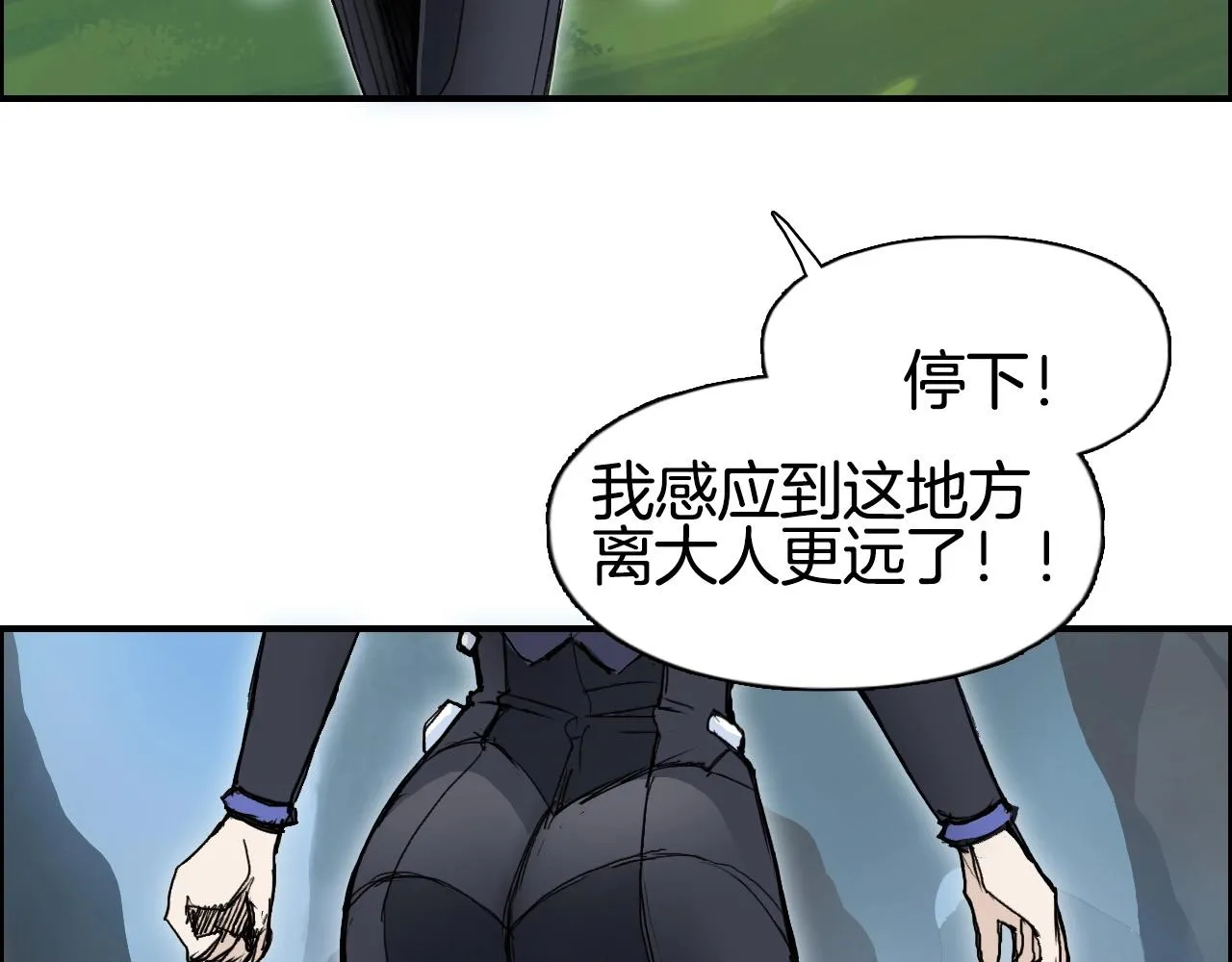 第286话 传承之柱 第89页