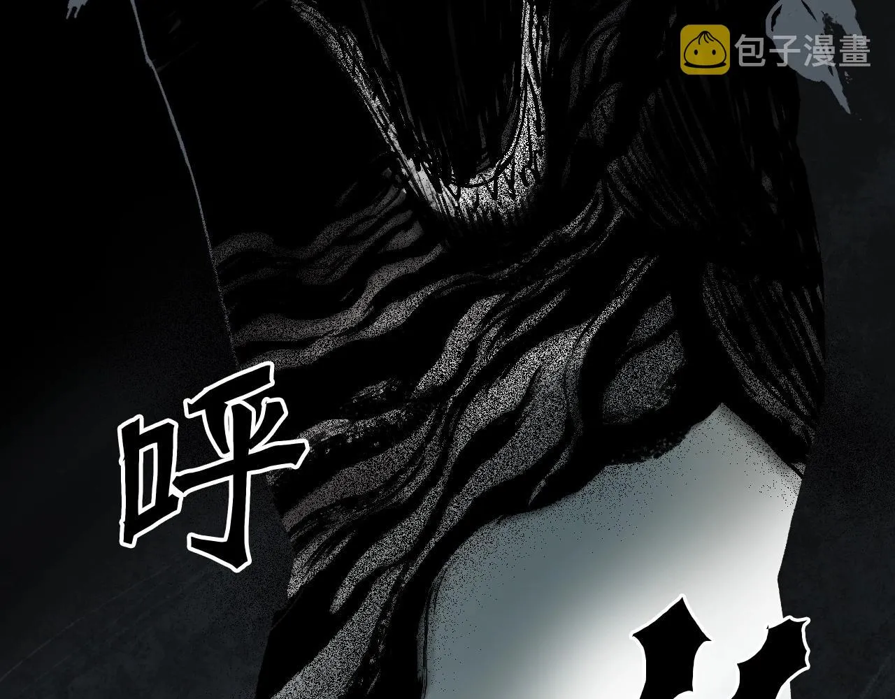 第286话 传承之柱 第94页