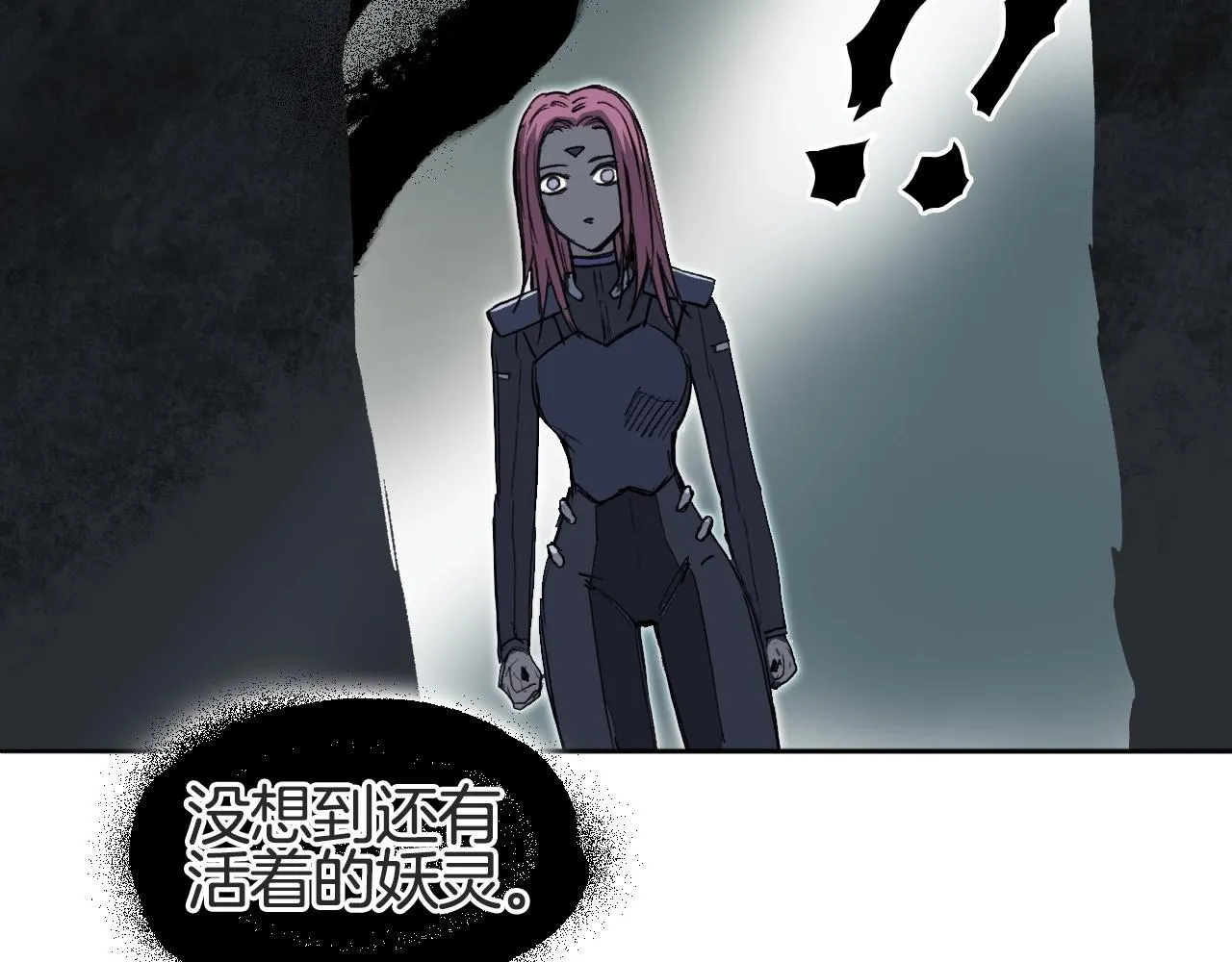 第286话 传承之柱 第95页