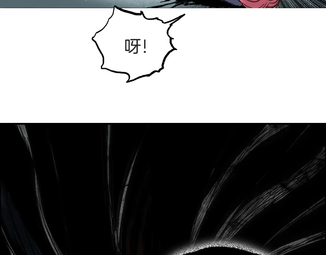 第286话 传承之柱 第98页