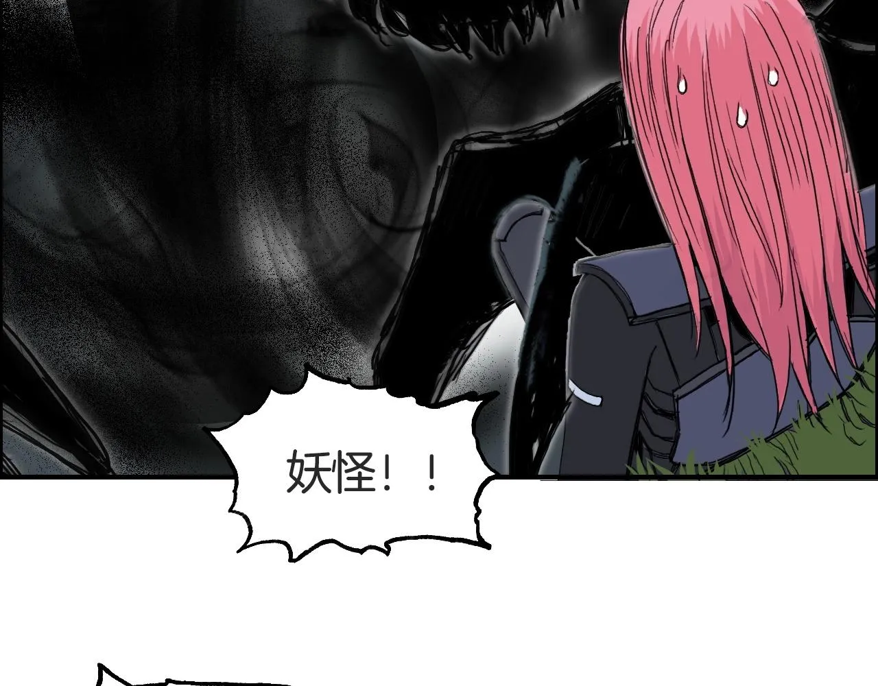 第286话 传承之柱 第100页