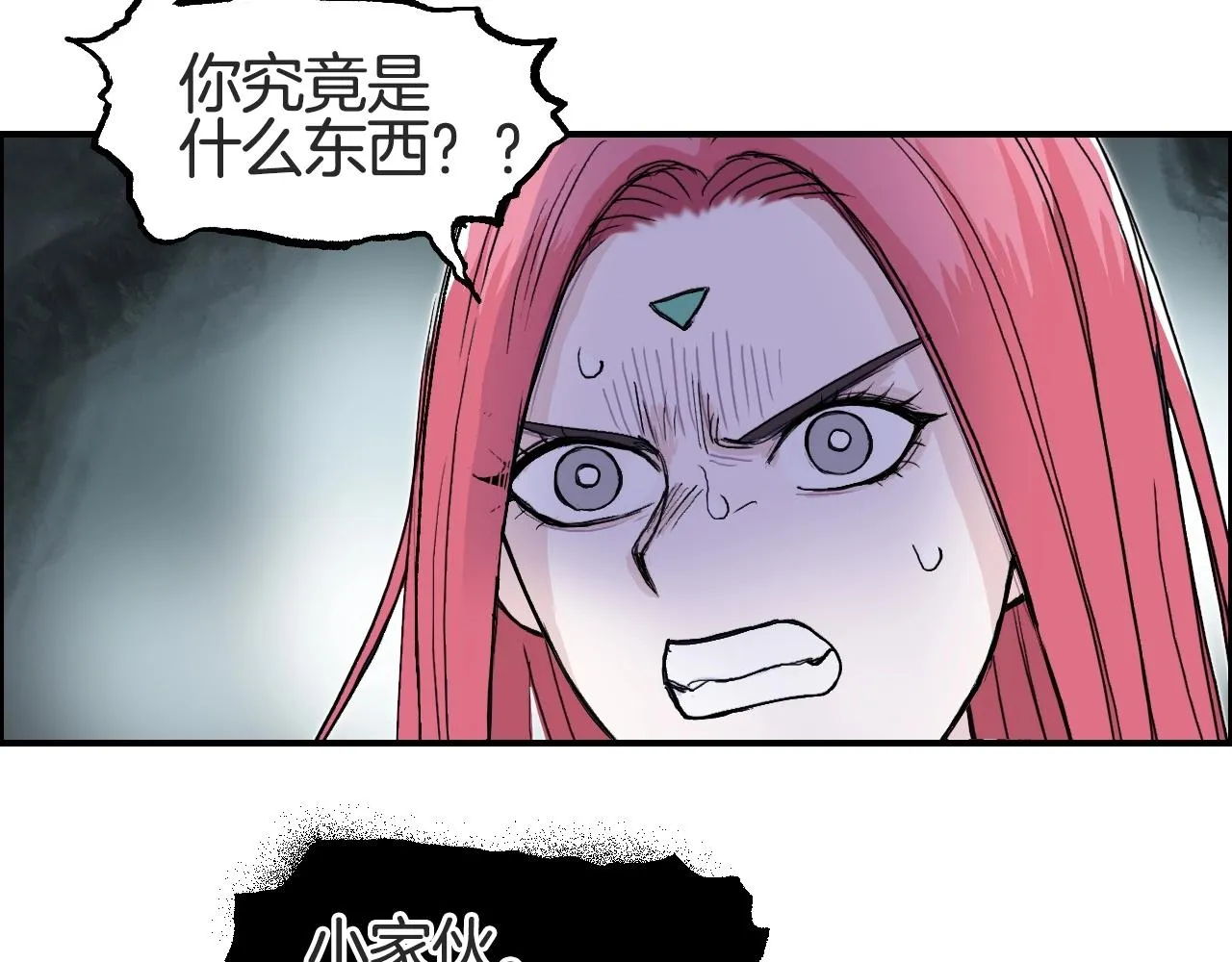 第286话 传承之柱 第101页