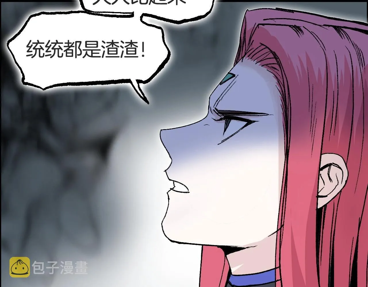 第286话 传承之柱 第107页