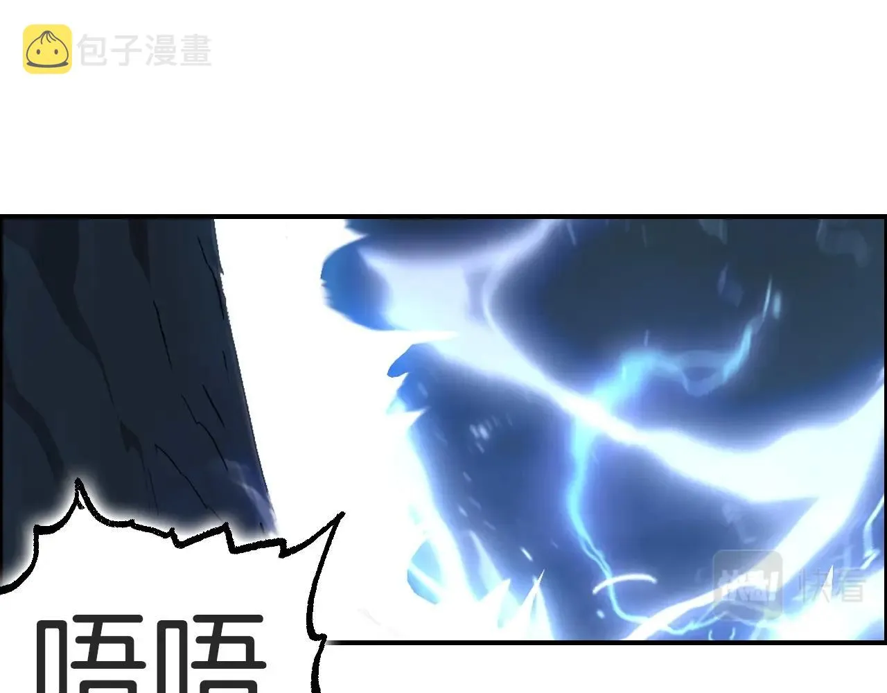 第286话 传承之柱 第111页