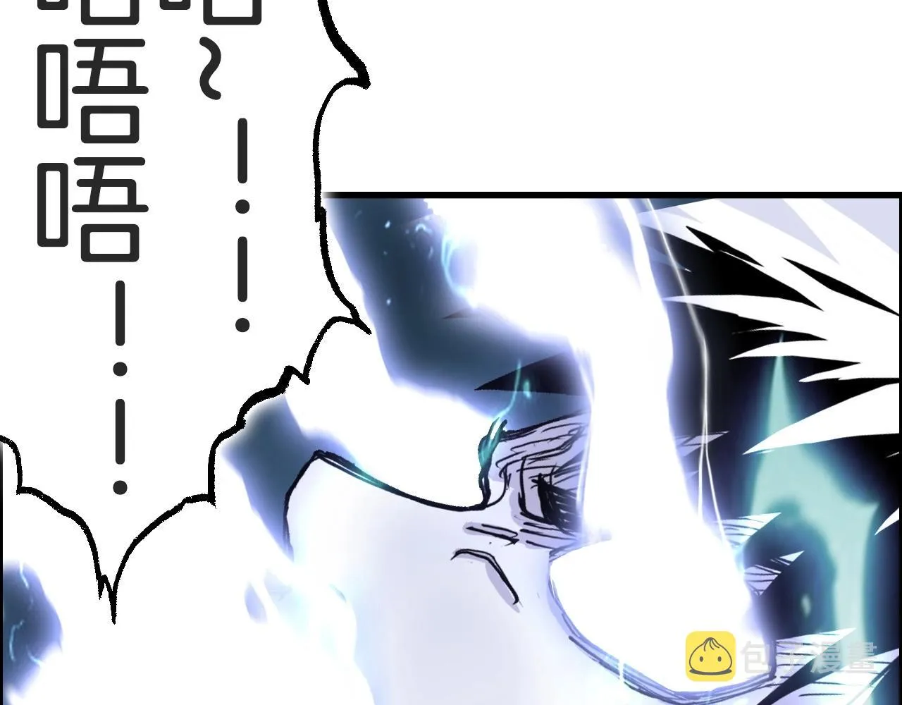 第286话 传承之柱 第112页