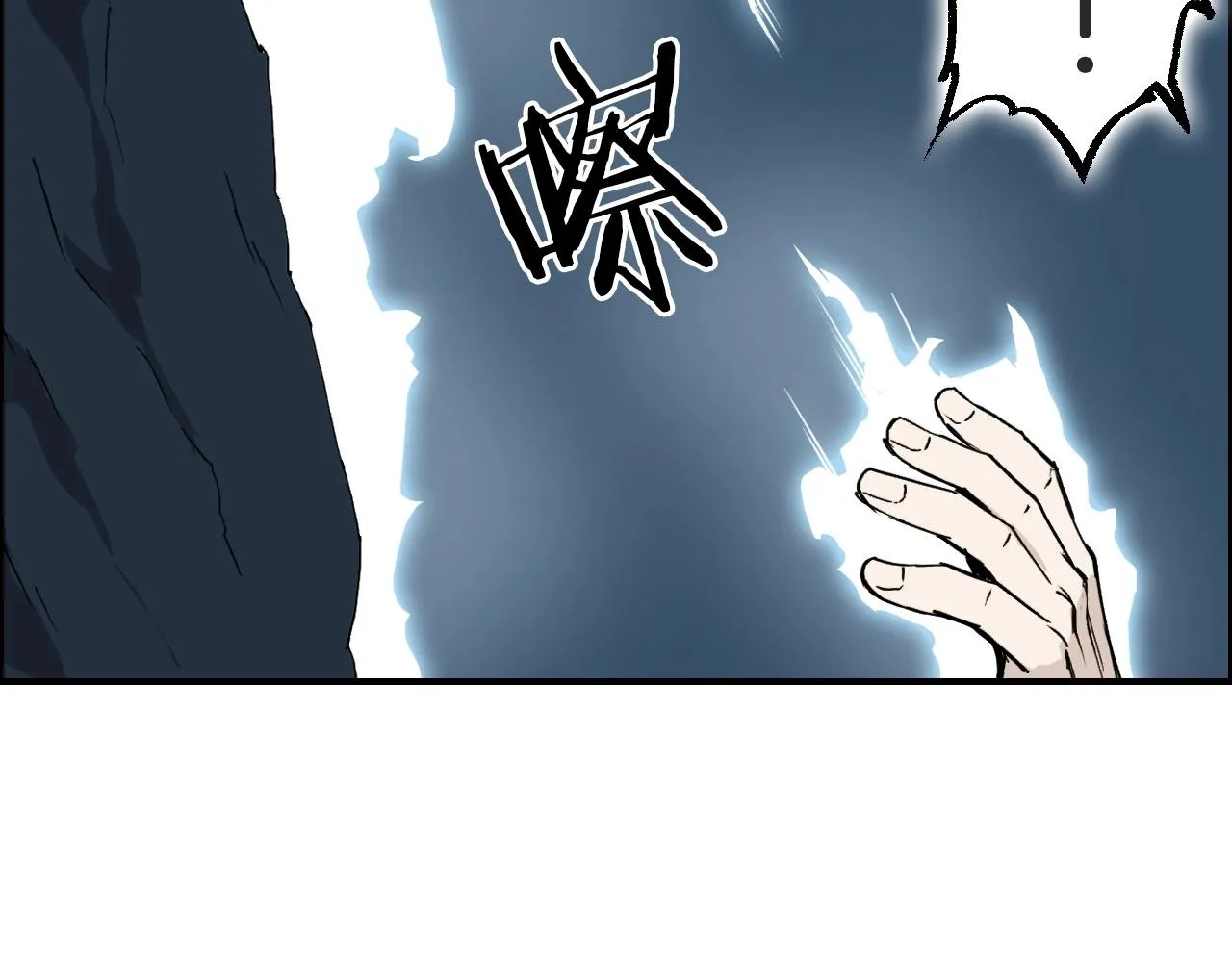 第286话 传承之柱 第115页