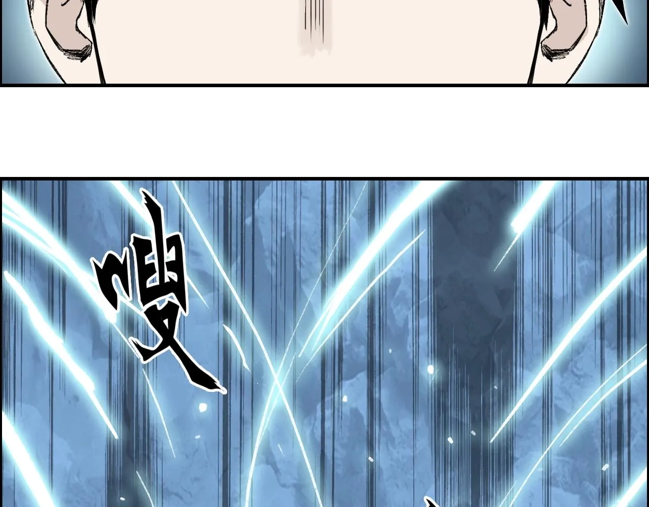 第286话 传承之柱 第128页