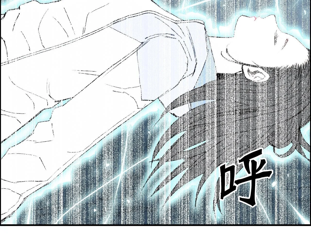 第286话 传承之柱 第132页